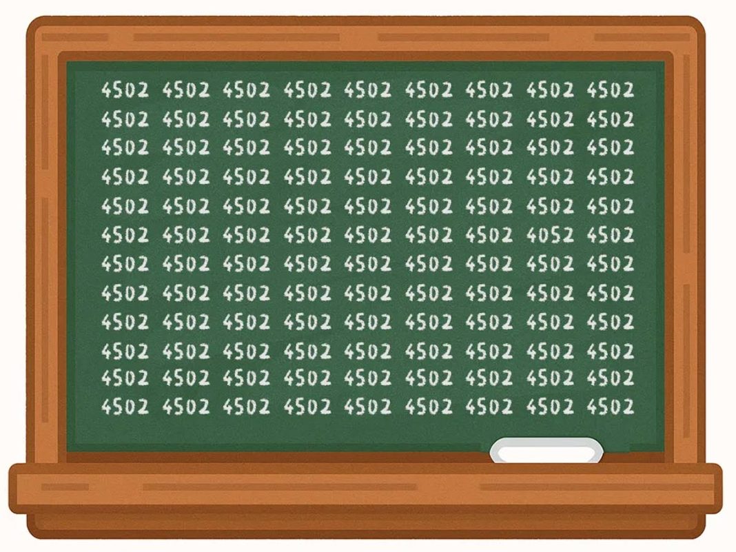 liho-število-optična-iluzija liho-število-optična-iluzija